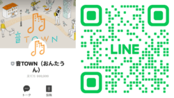 音TOWNのLINE公式アカウント友だち追加用QRコード 公式LINE登録で最新記事更新をチェックしてソナーレの情報も受け取れる